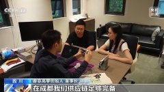 靖绣缘蜀绣工坊客岁起头利用AI纹样