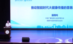 <b>方深耕学术、聚力立异</b>