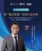 <b>型人才和创制型人才不会被替代；来应对快速变</b>