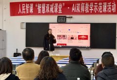 学伴“小智”均快速做出回应