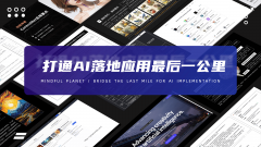 务了140多家企业（包罗多家上市公司取行业冠军