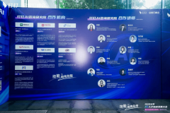 <b>步丰硕研究院的生态办事能力——依托生成不凡</b>