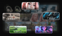 同时将参考体例更改为「